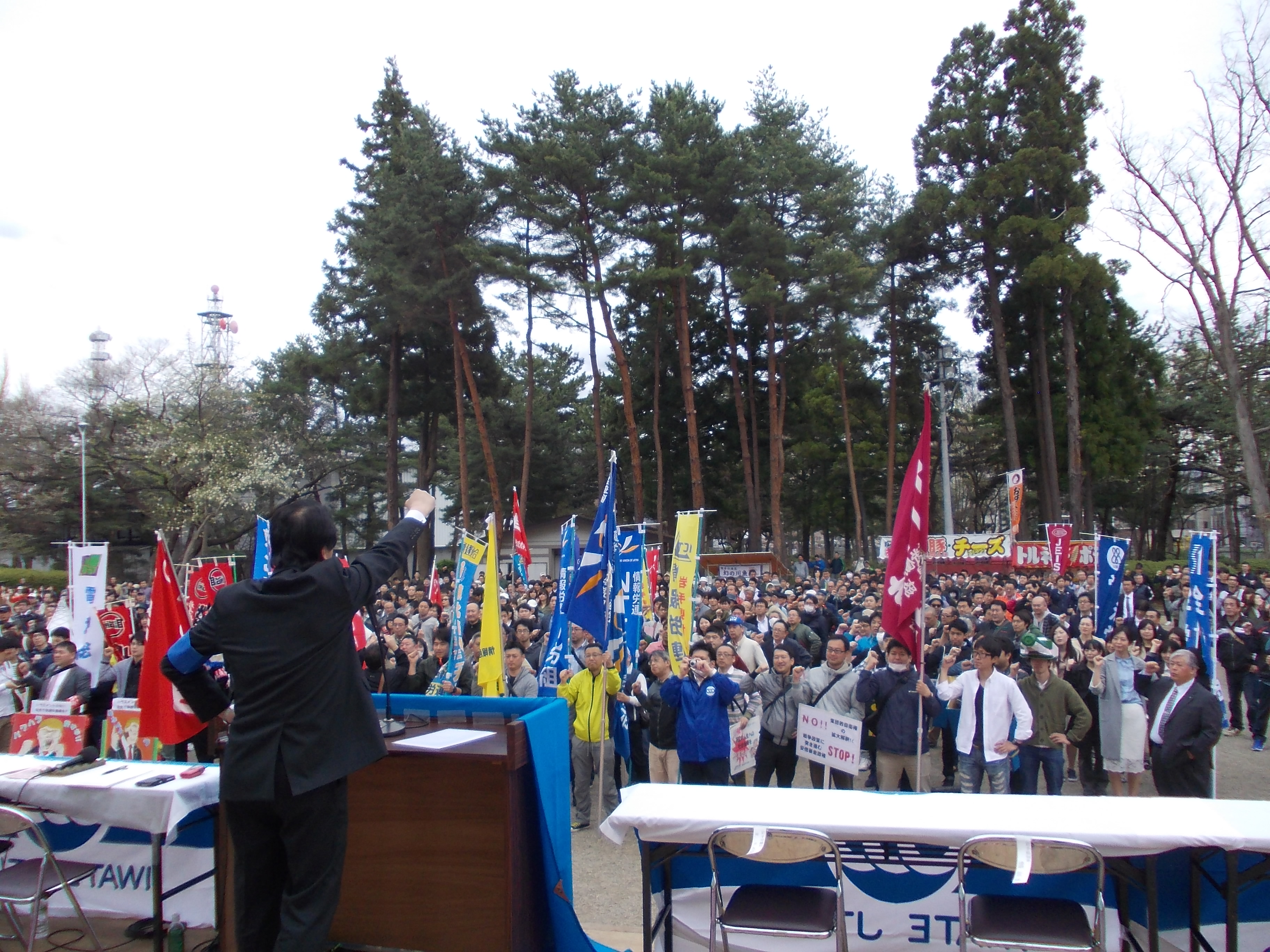 メーデー May Day 連合岩手